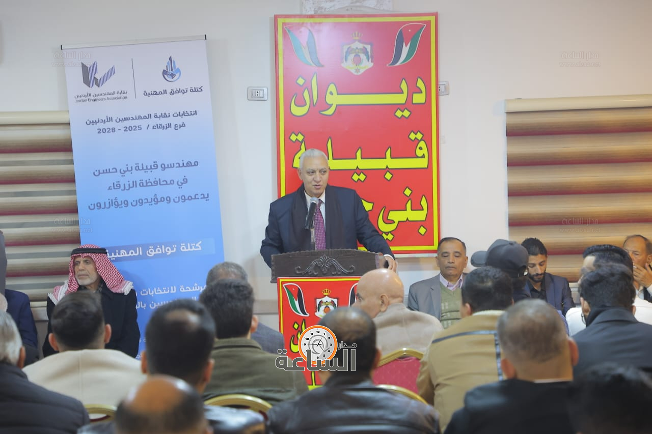 Madar Al-Saa Images 0.2721472762657928