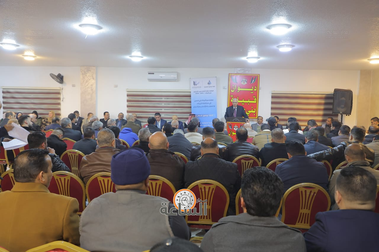 Madar Al-Saa Images 0.6679979727411551