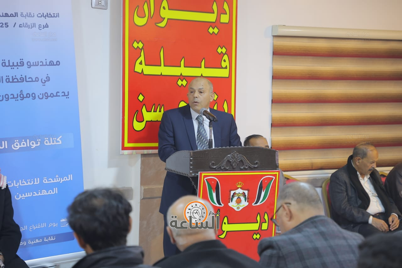 Madar Al-Saa Images 0.13804655954262368