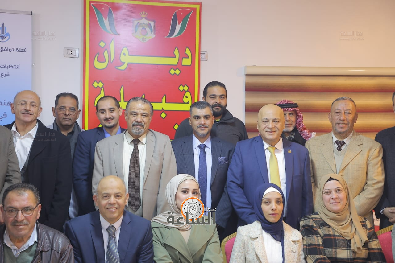 Madar Al-Saa Images 0.49828605291712114