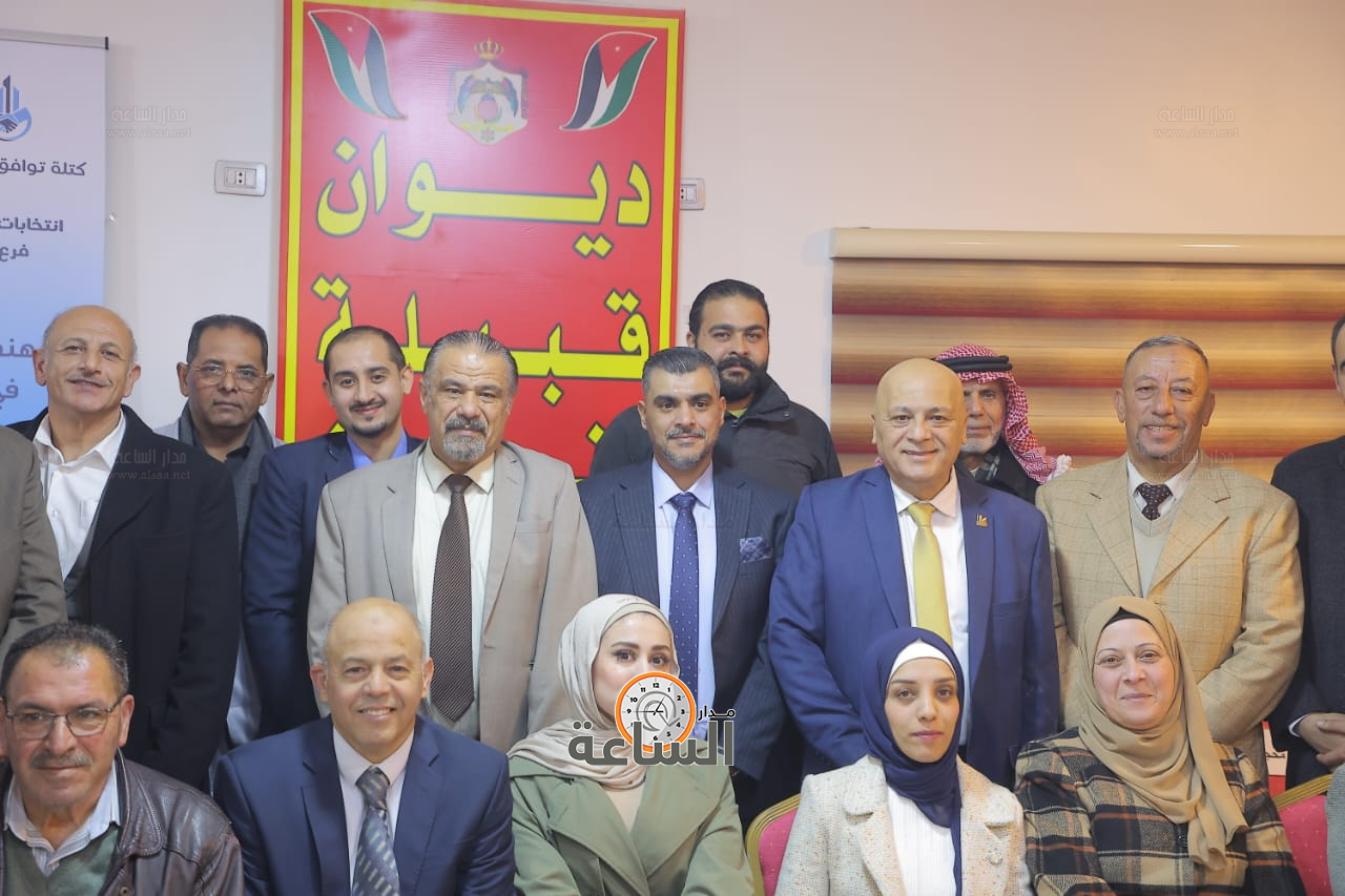 Madar Al-Saa Images 0.7530995811511423