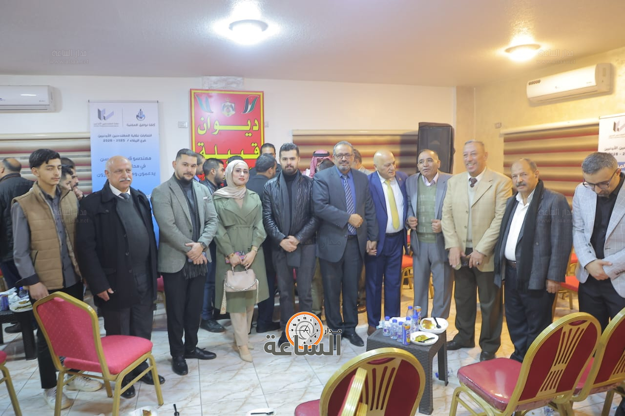 Madar Al-Saa Images 0.8513491342960264