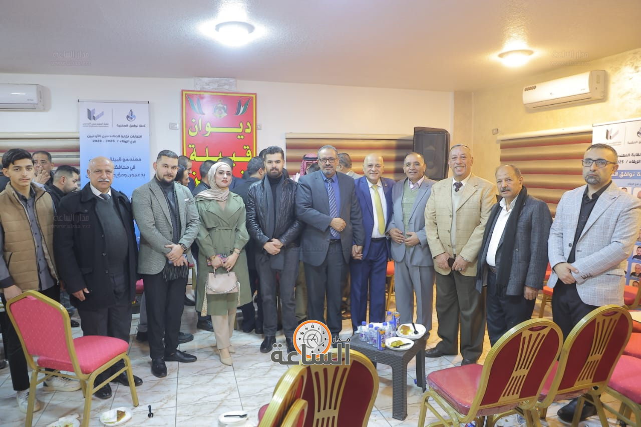 Madar Al-Saa Images 0.8870080682315755