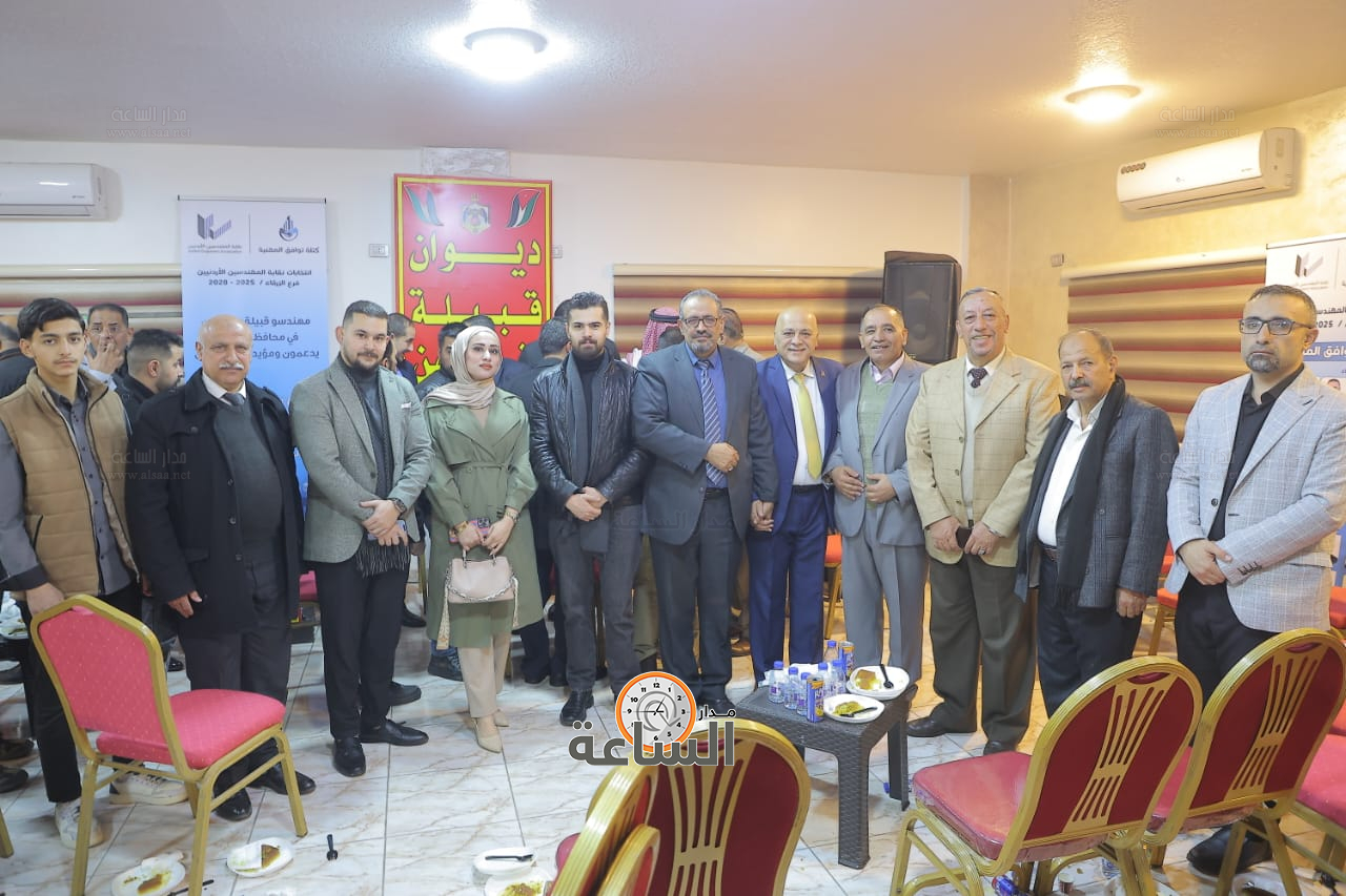 Madar Al-Saa Images 0.7765517216993989