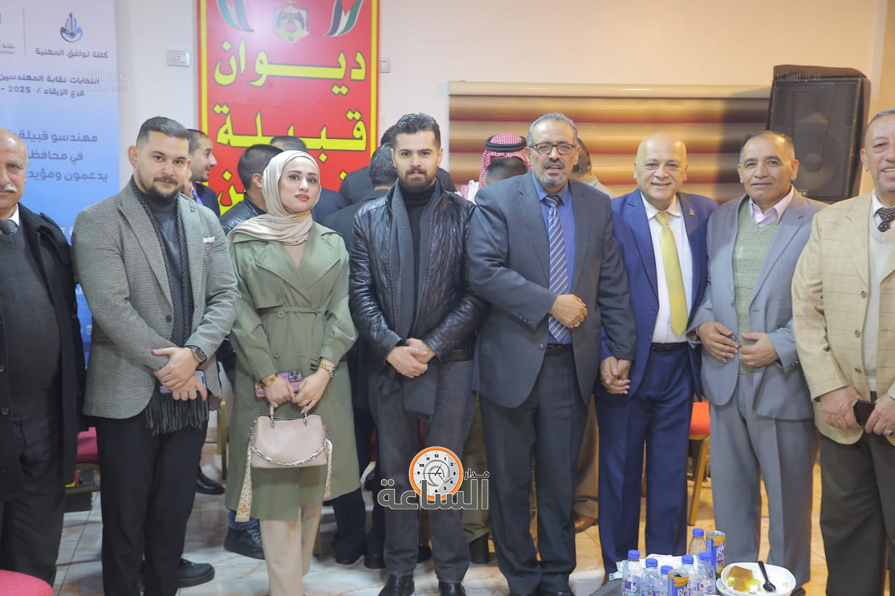 Madar Al-Saa Images 0.3019162903448347