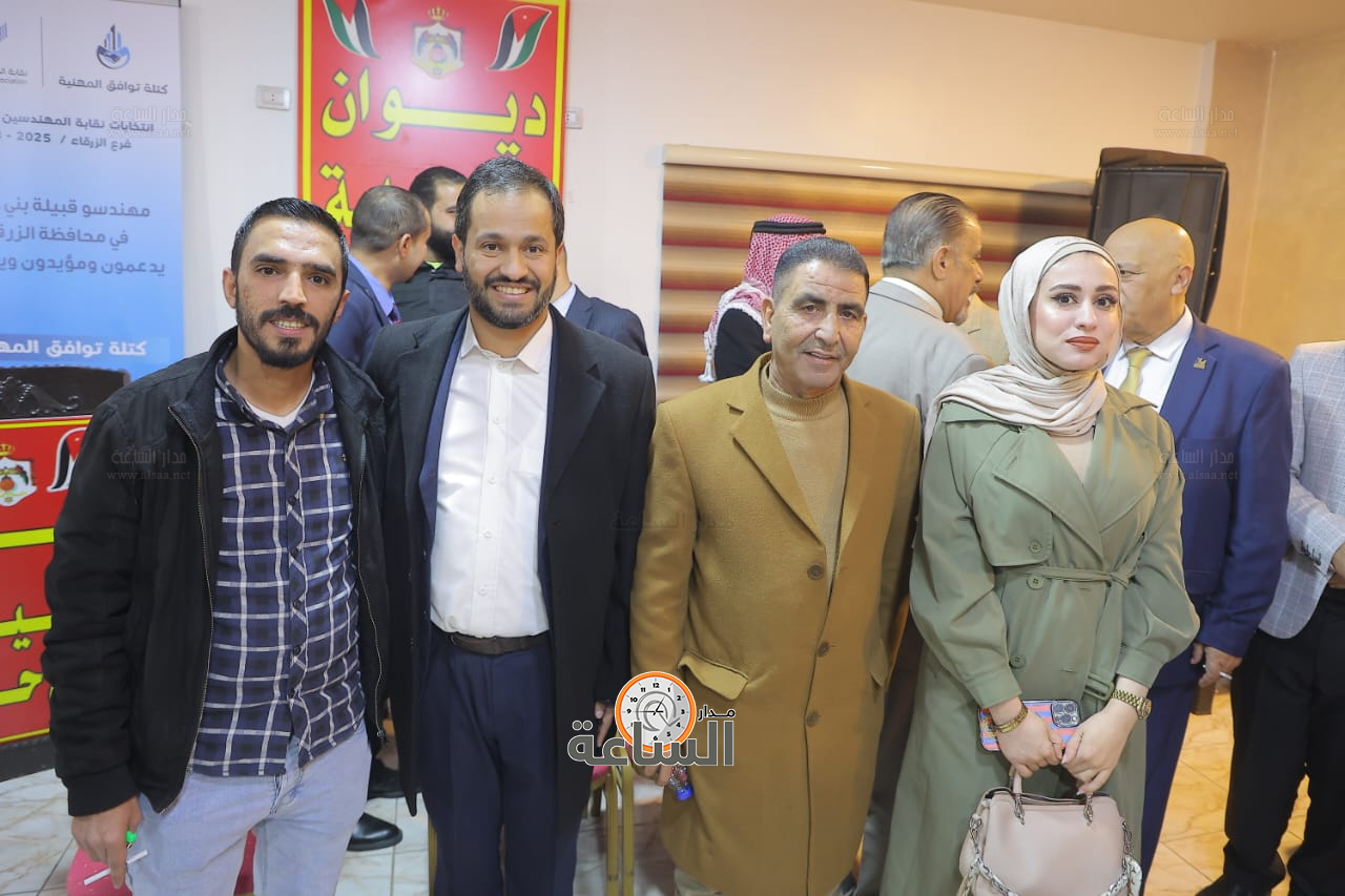 Madar Al-Saa Images 0.32365303199270823