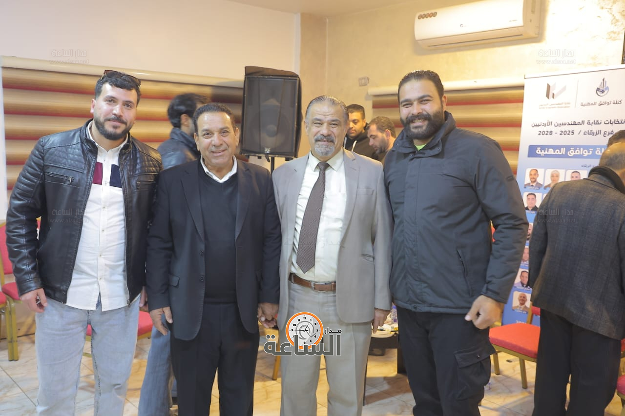 Madar Al-Saa Images 0.48992006149876843