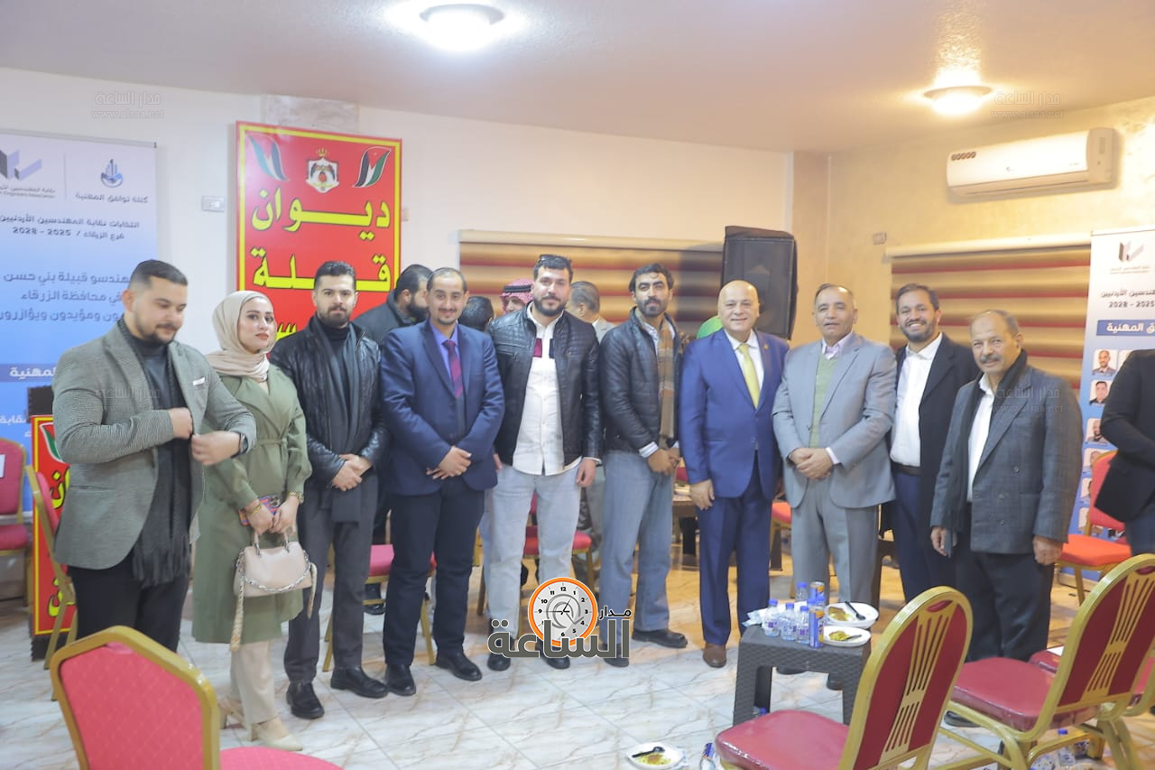 Madar Al-Saa Images 0.5775276200253292