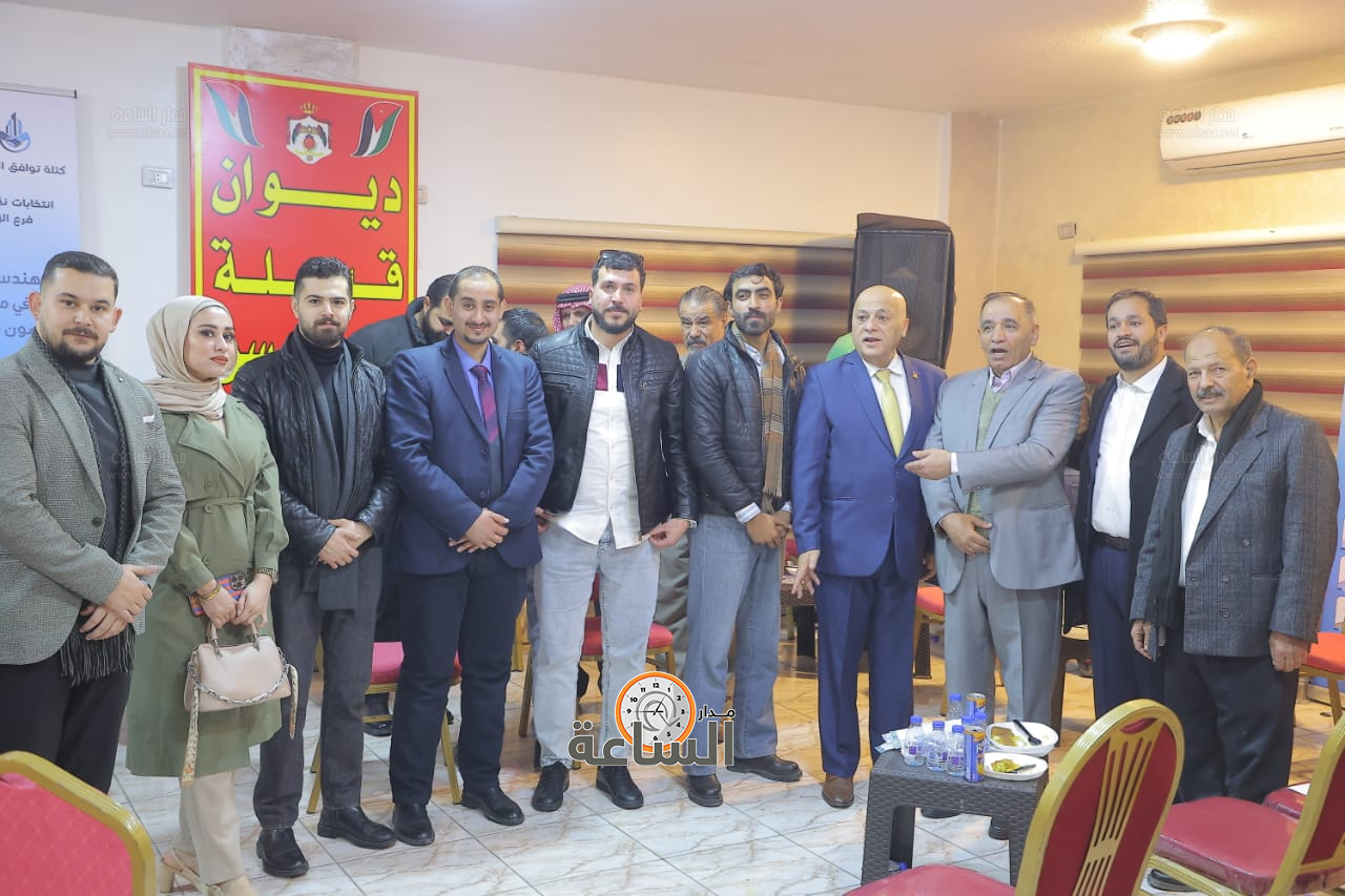 Madar Al-Saa Images 0.5220139179610592