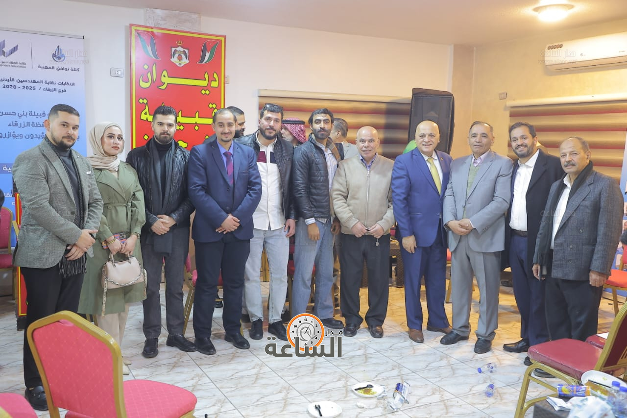 Madar Al-Saa Images 0.6827253241905225