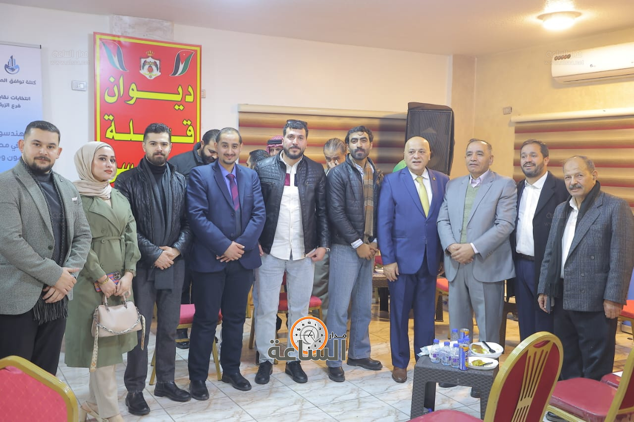 Madar Al-Saa Images 0.05517651830465131