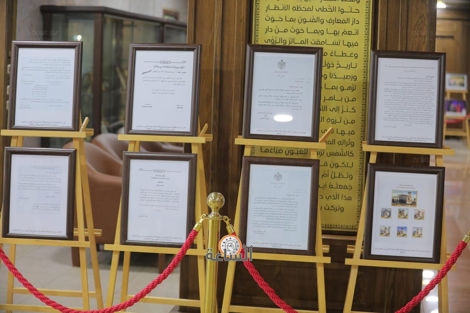 Madar Al-Saa Images 0.3568833974659349