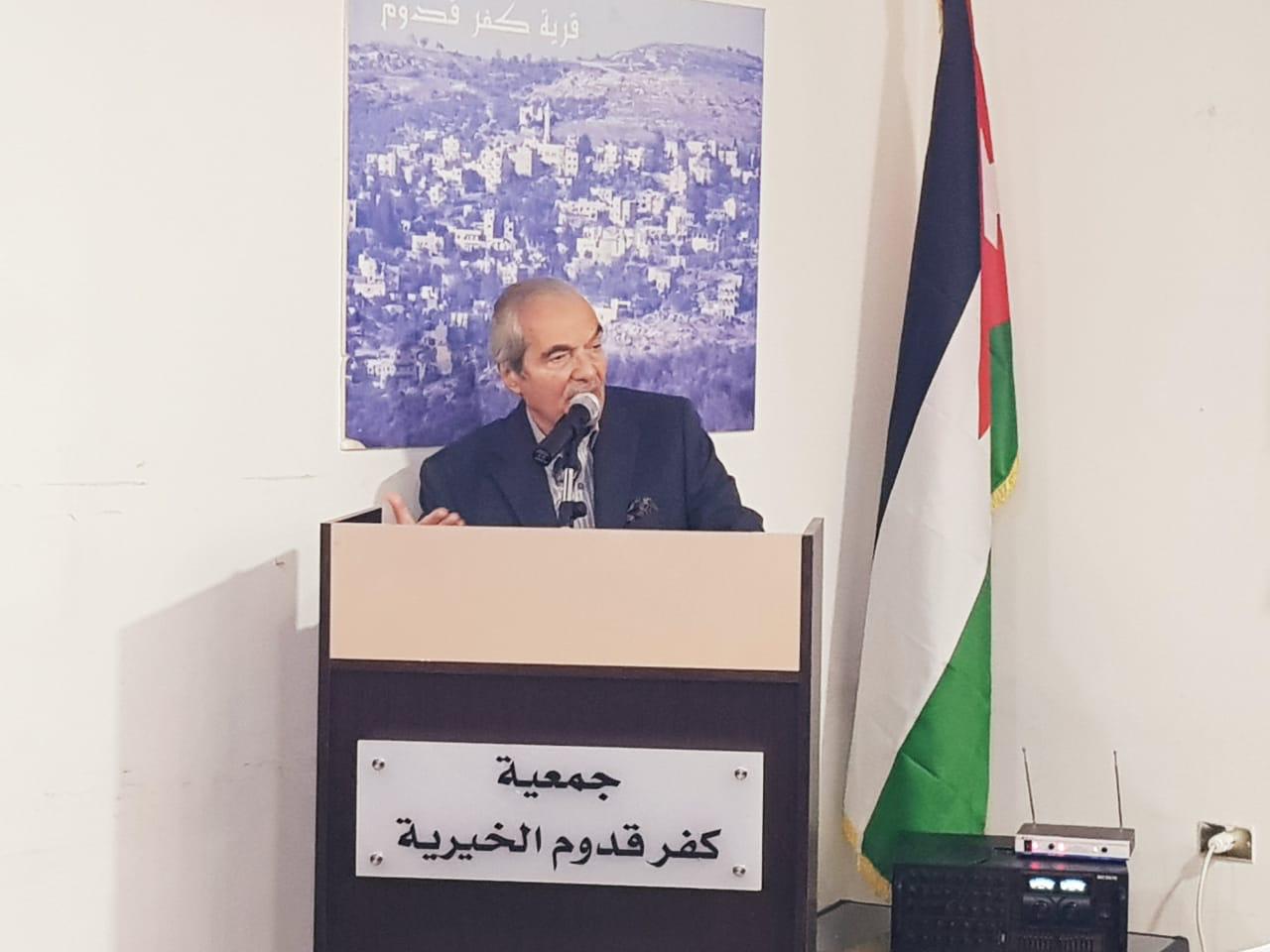 Madar Al-Saa Images 0.2190549064467957