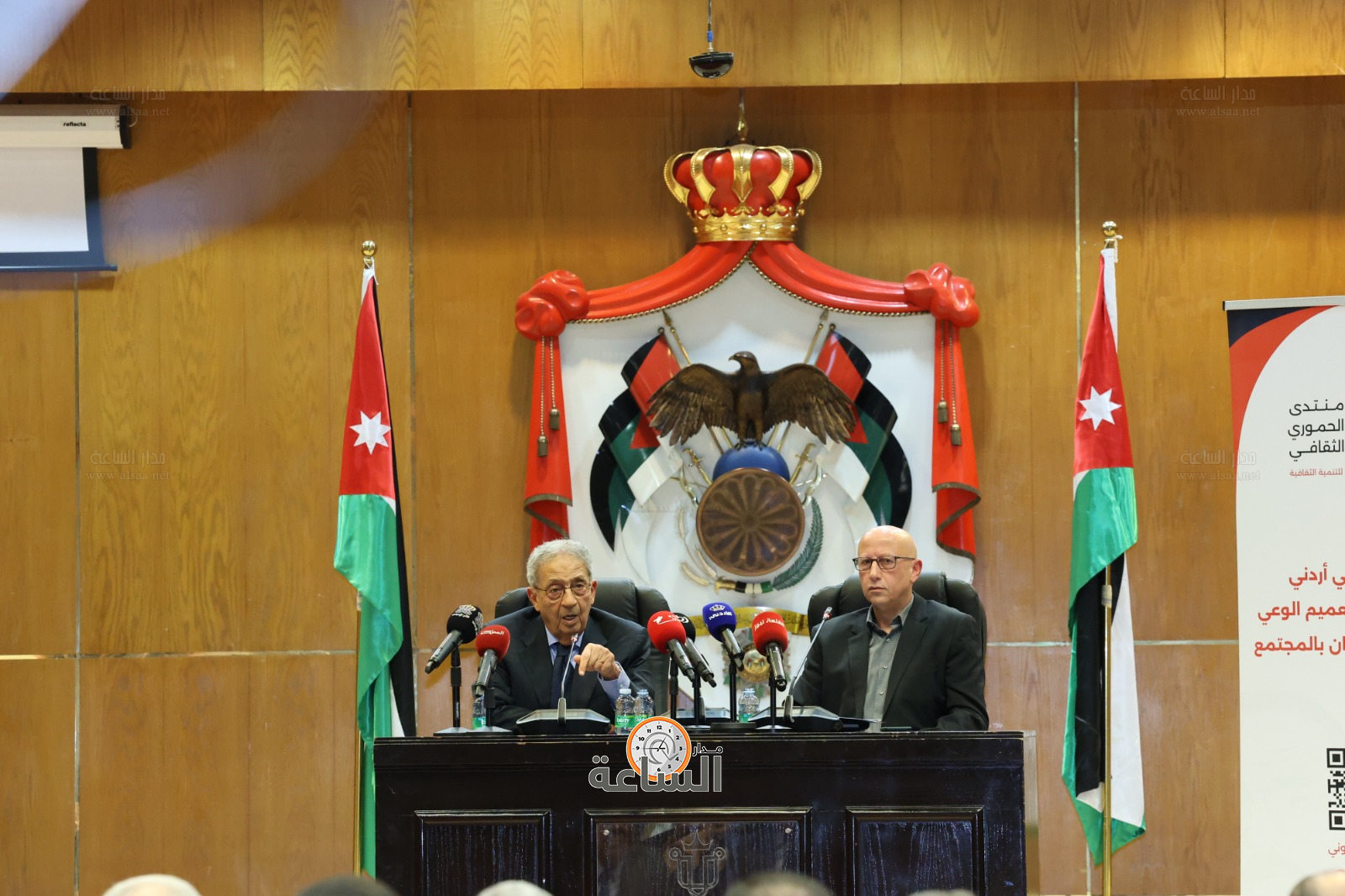 Madar Al-Saa Images 0.3333999105839984