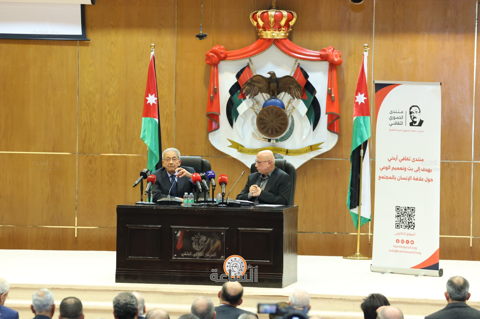 Madar Al-Saa Images 0.6922039684078476