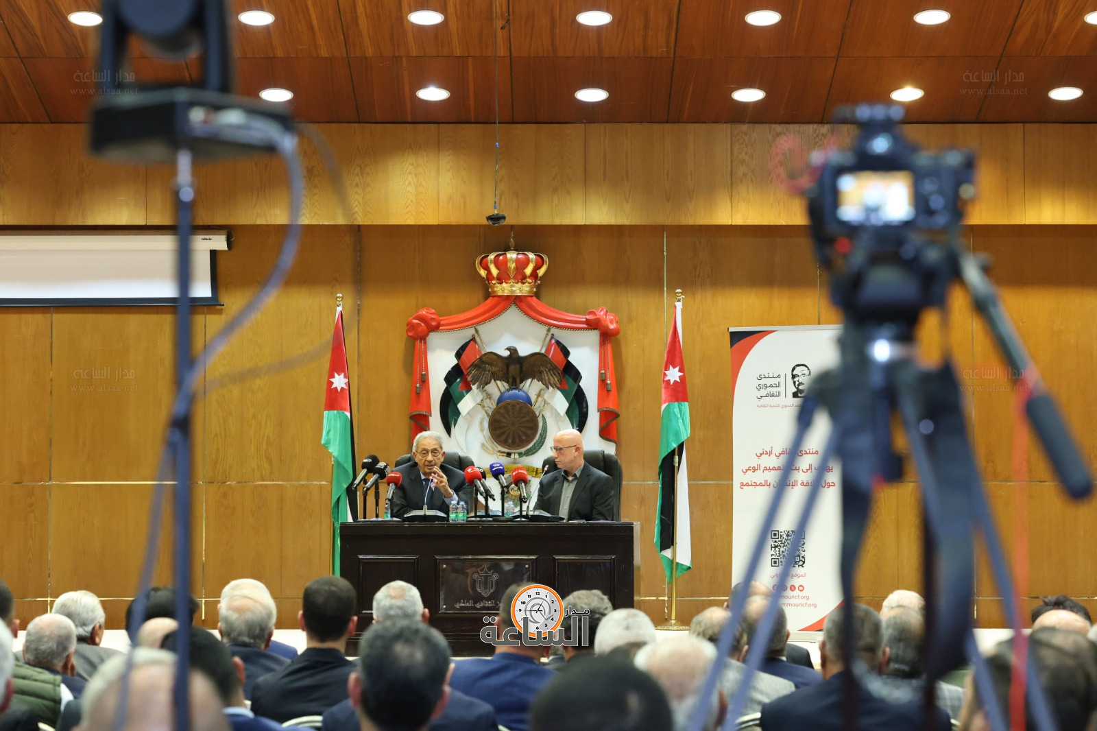 Madar Al-Saa Images 0.21680769819725287