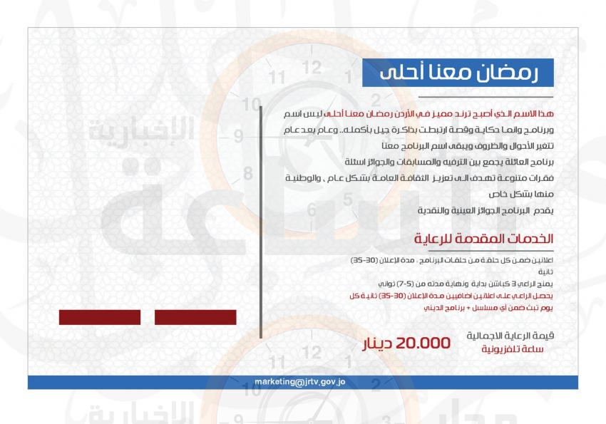 Madar Al-Saa Images 0.9259617141647463