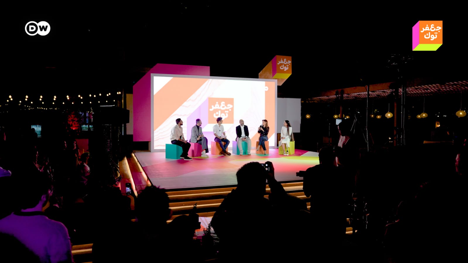 Madar Al-Saa Images 0.2271705131238253