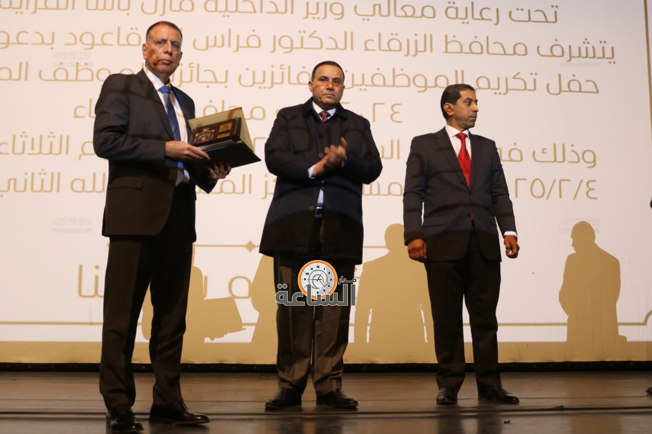 Madar Al-Saa Images 0.4687055818157697