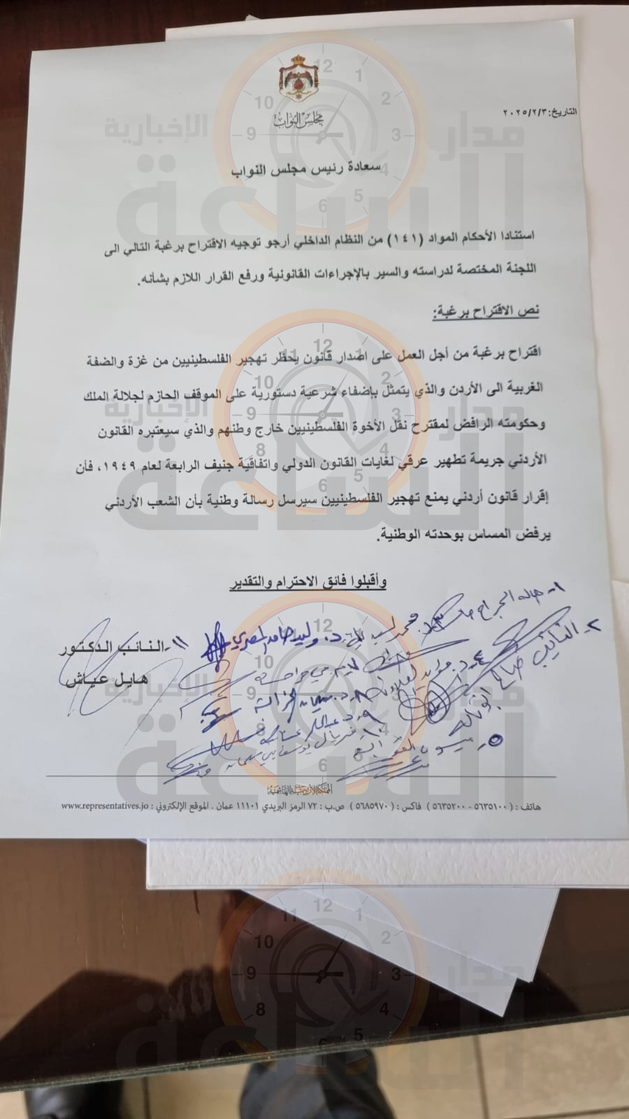 Madar Al-Saa Images 0.683764048505358