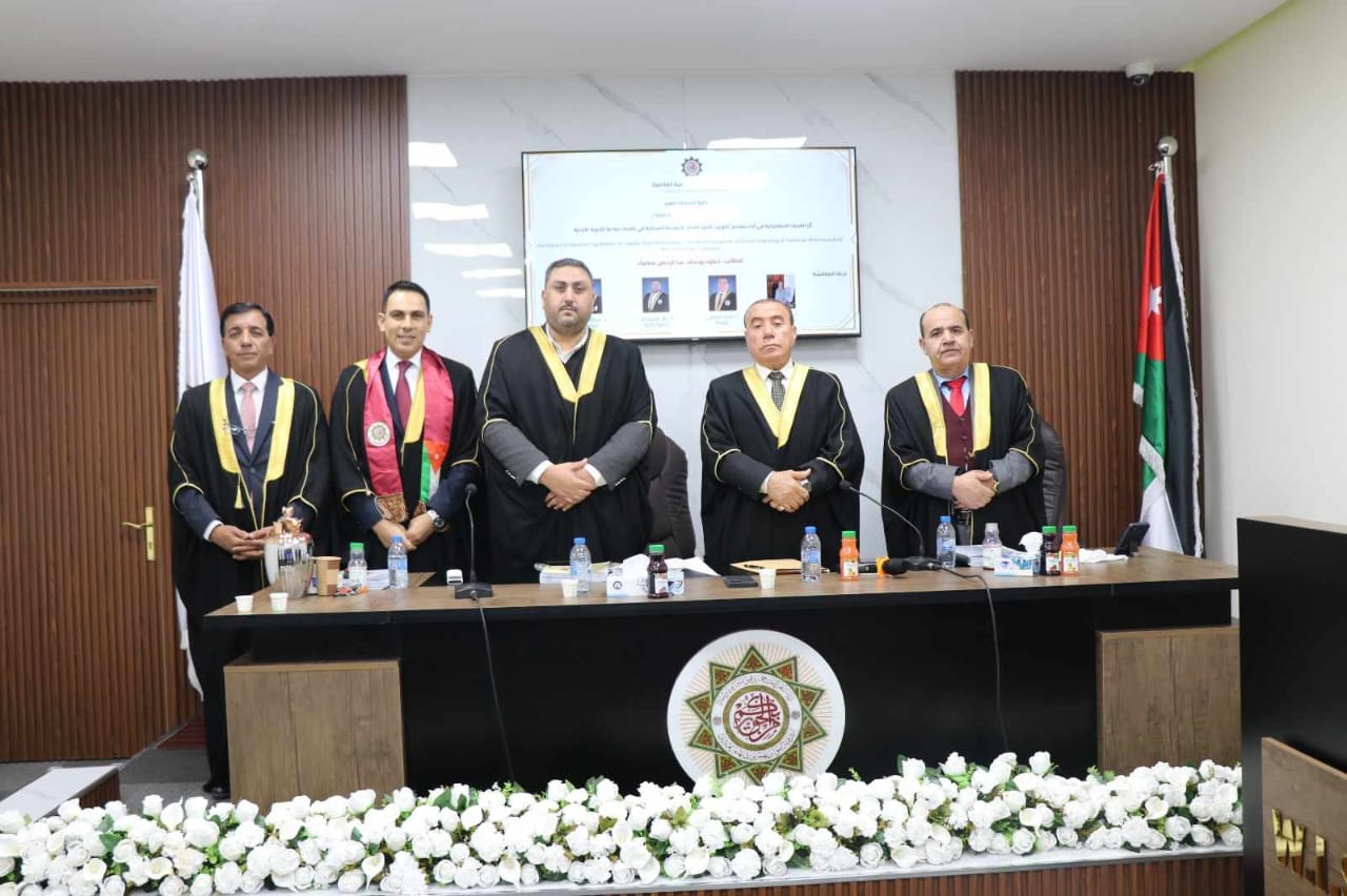 Madar Al-Saa Images 0.17480005415866517