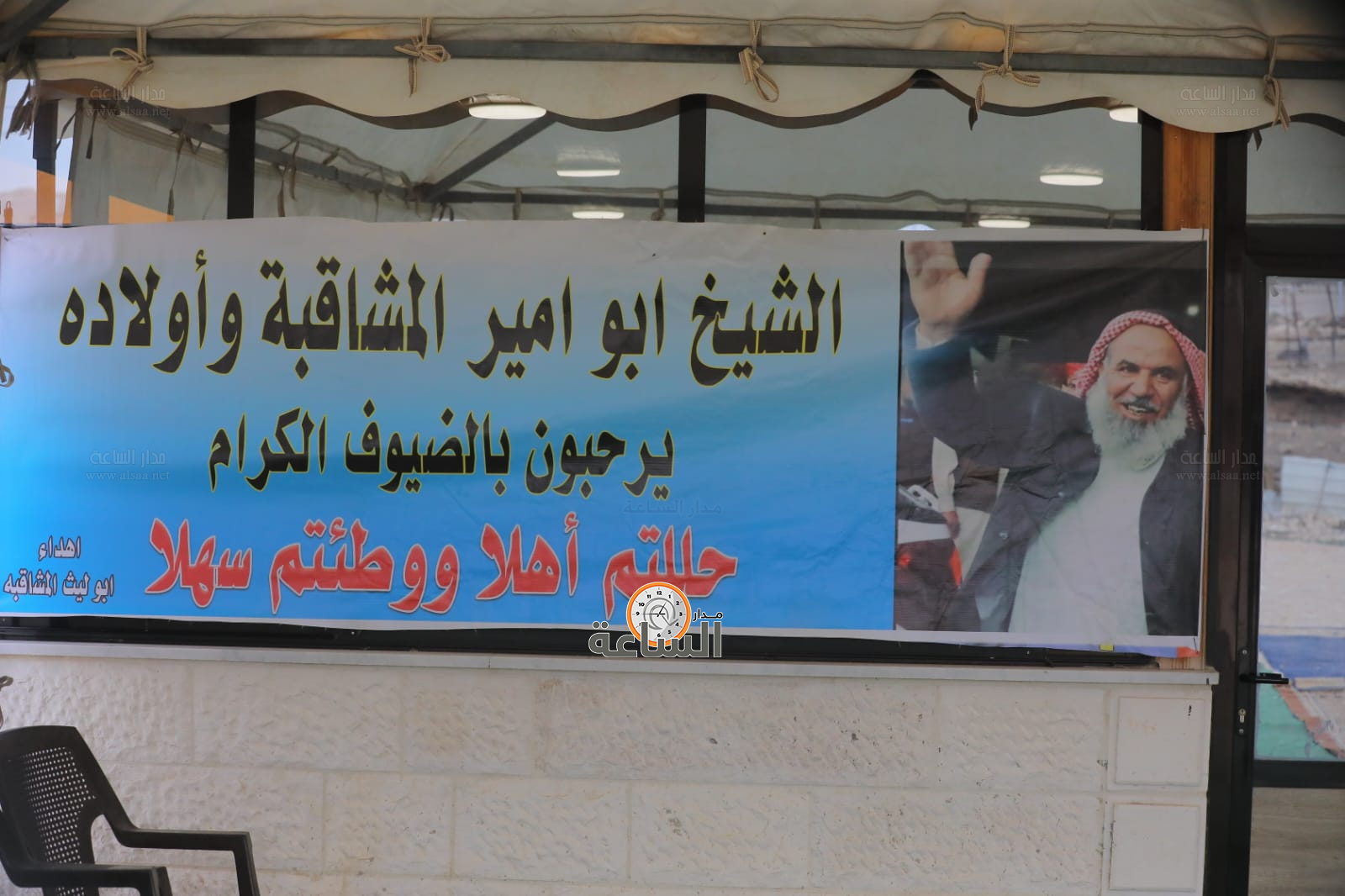 Madar Al-Saa Images 0.23529972932428156