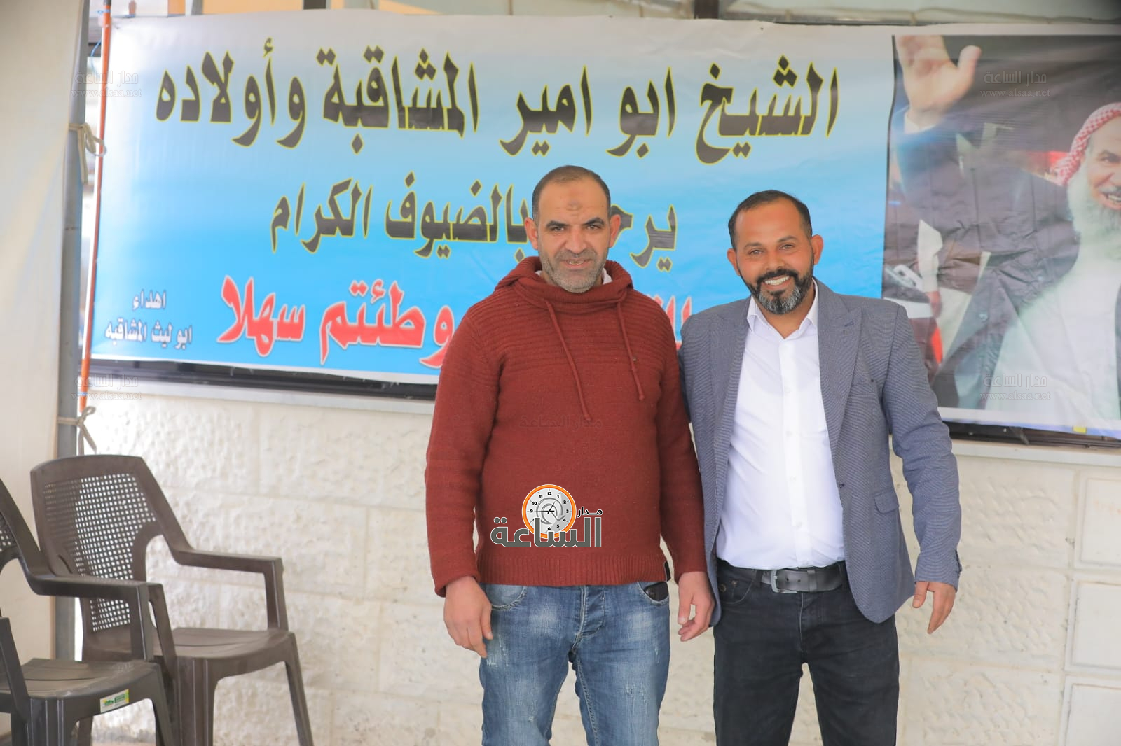 Madar Al-Saa Images 0.3723713873935406