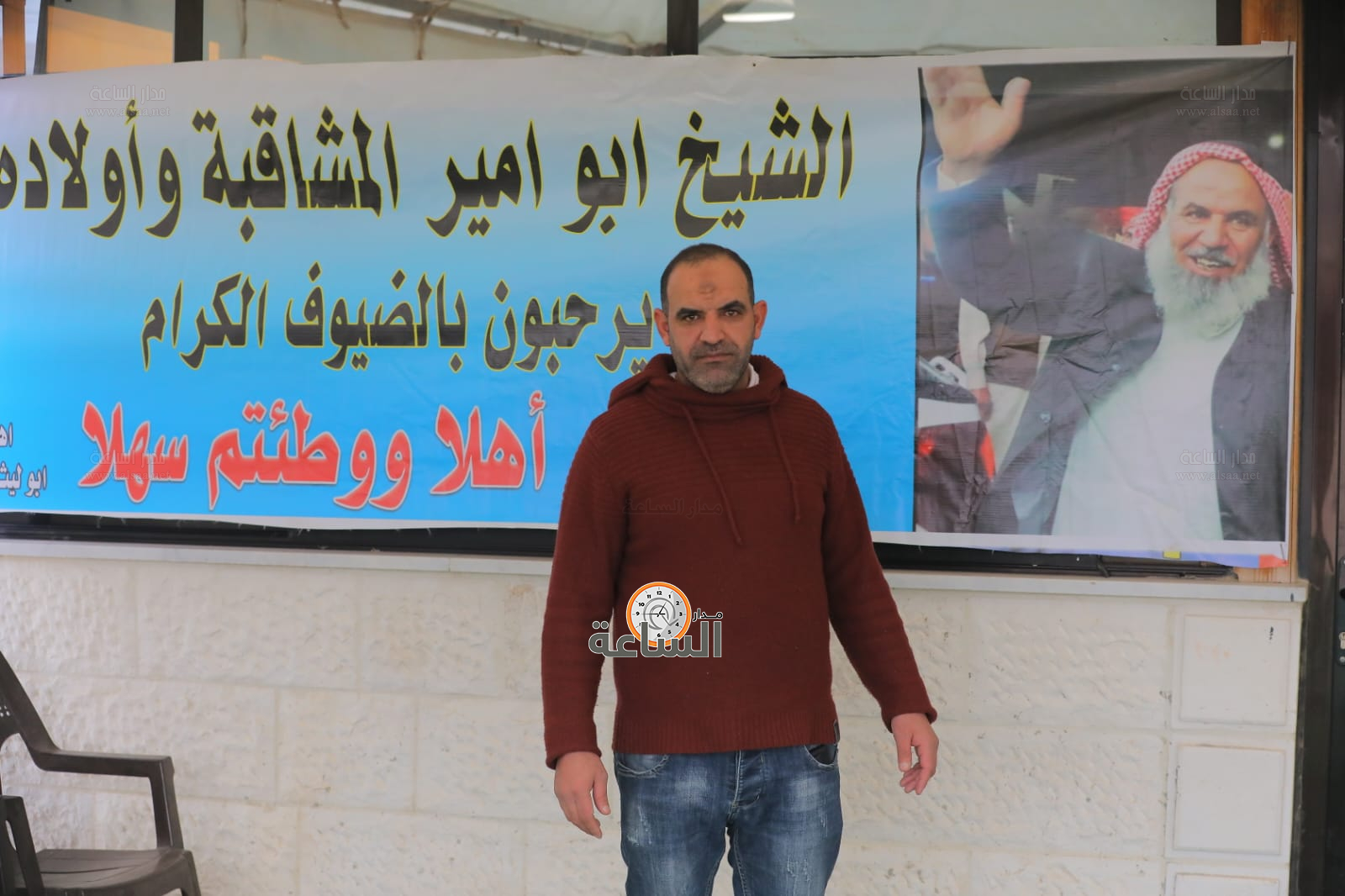 Madar Al-Saa Images 0.9546894632177374