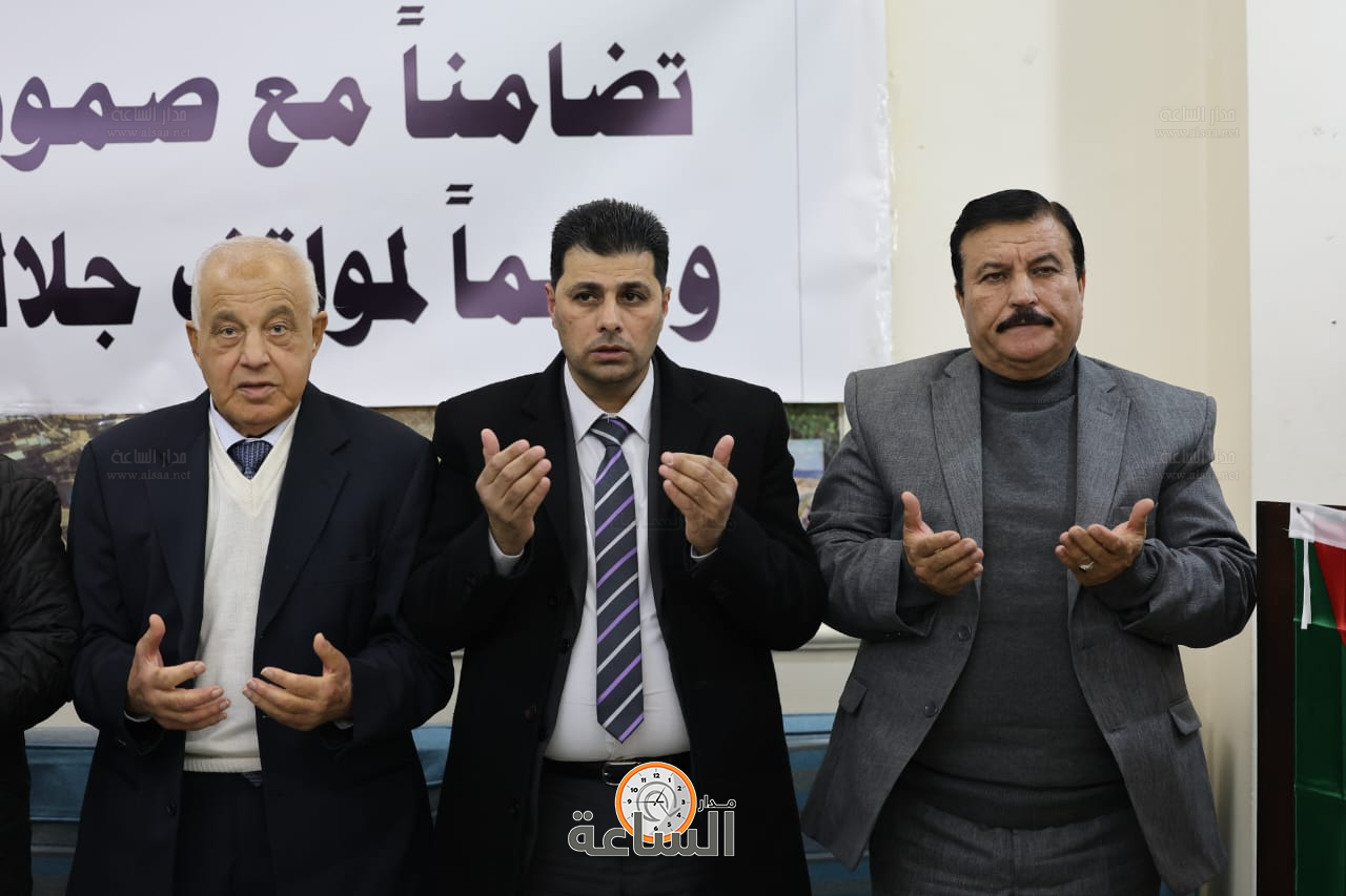 Madar Al-Saa Images 0.6521767628119179