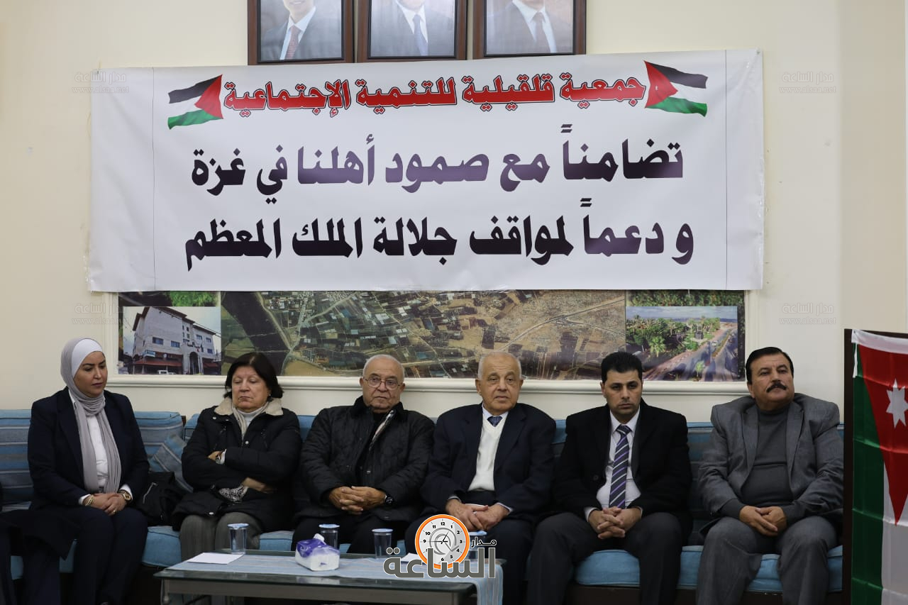 Madar Al-Saa Images 0.4578157762927859