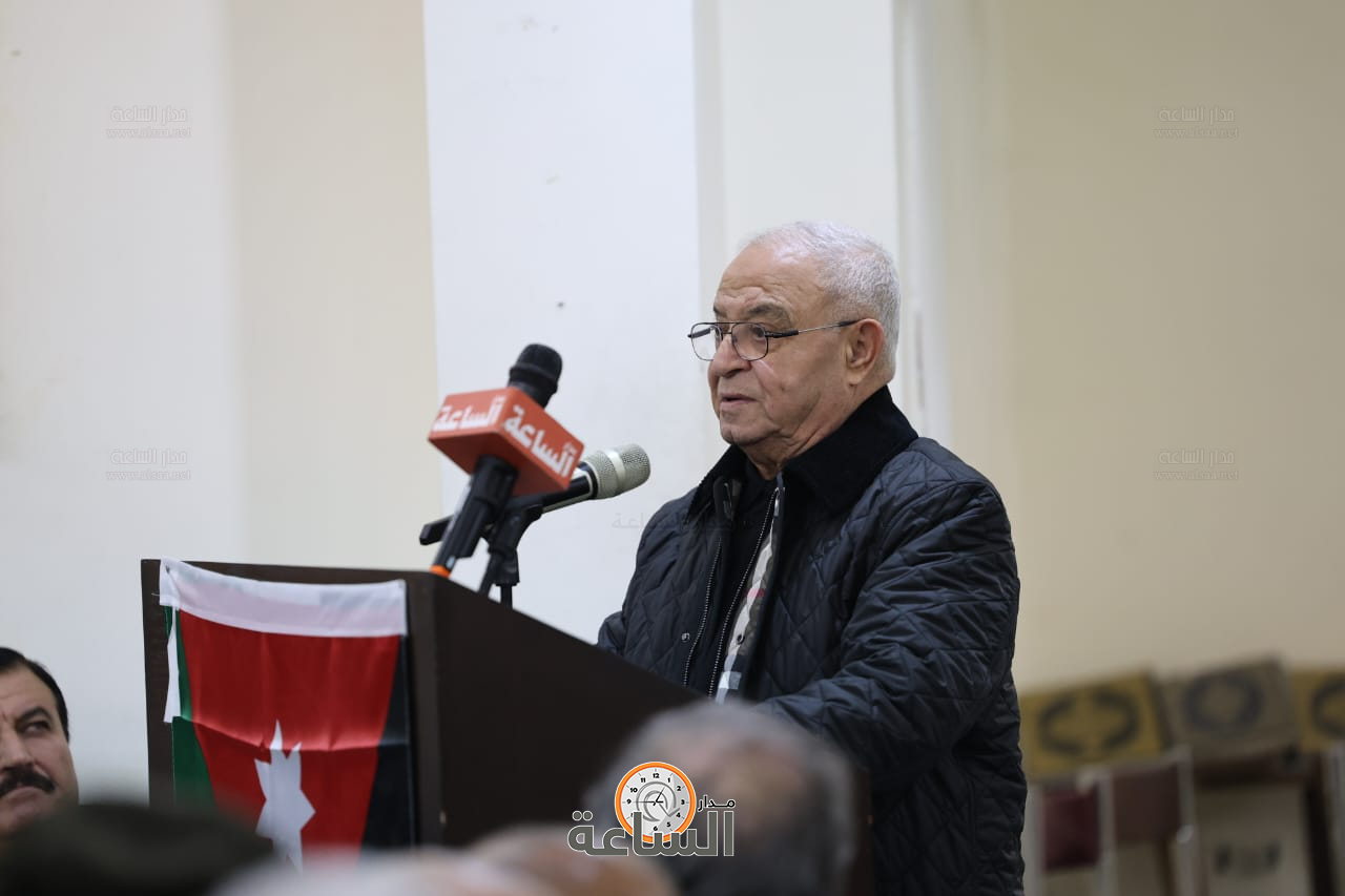 Madar Al-Saa Images 0.4563165295875864