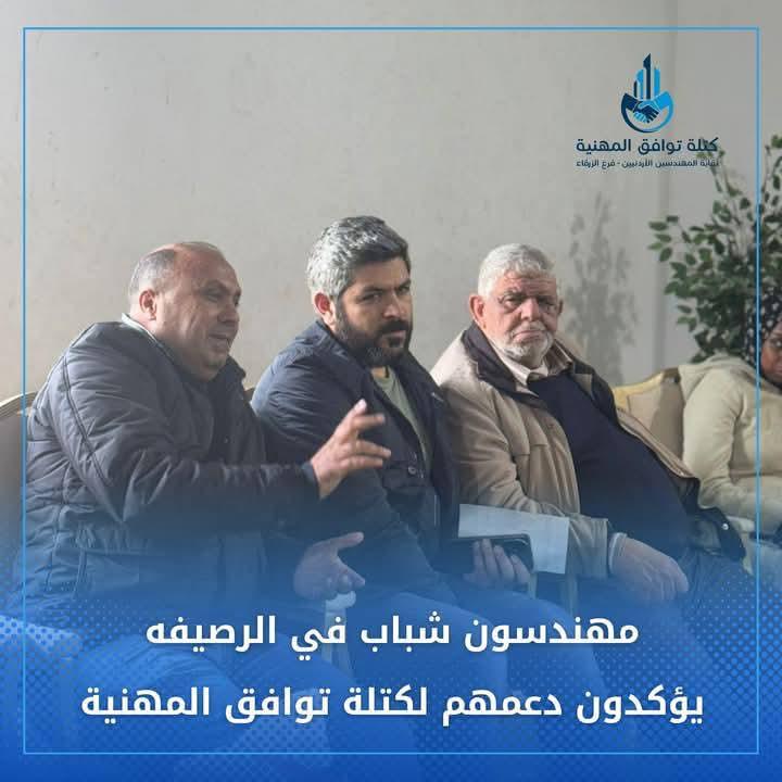 Madar Al-Saa Images 0.31069319437730547