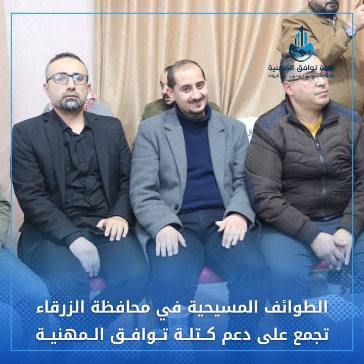 Madar Al-Saa Images 0.31992521962054443