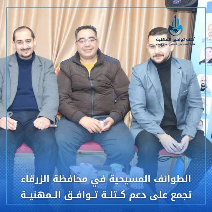 Madar Al-Saa Images 0.007929195826473334