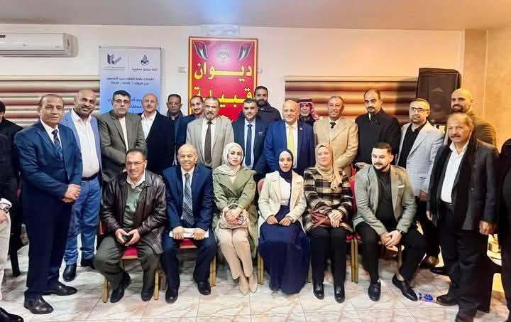 Madar Al-Saa Images 0.5720568468305951