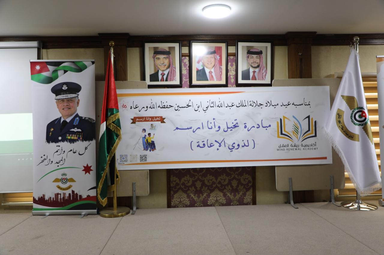 Madar Al-Saa Images 0.6871870233632866