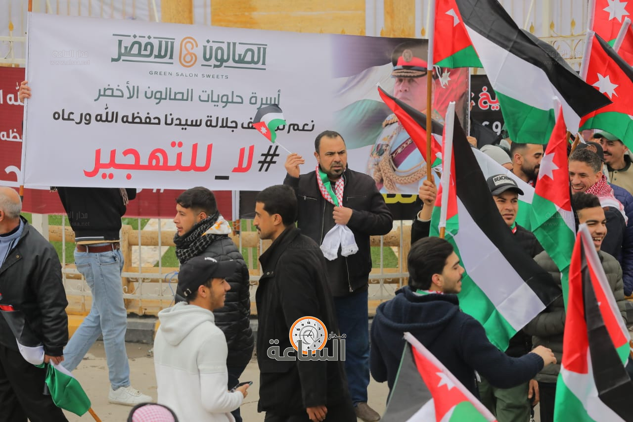 Madar Al-Saa Images 0.1461635907570087