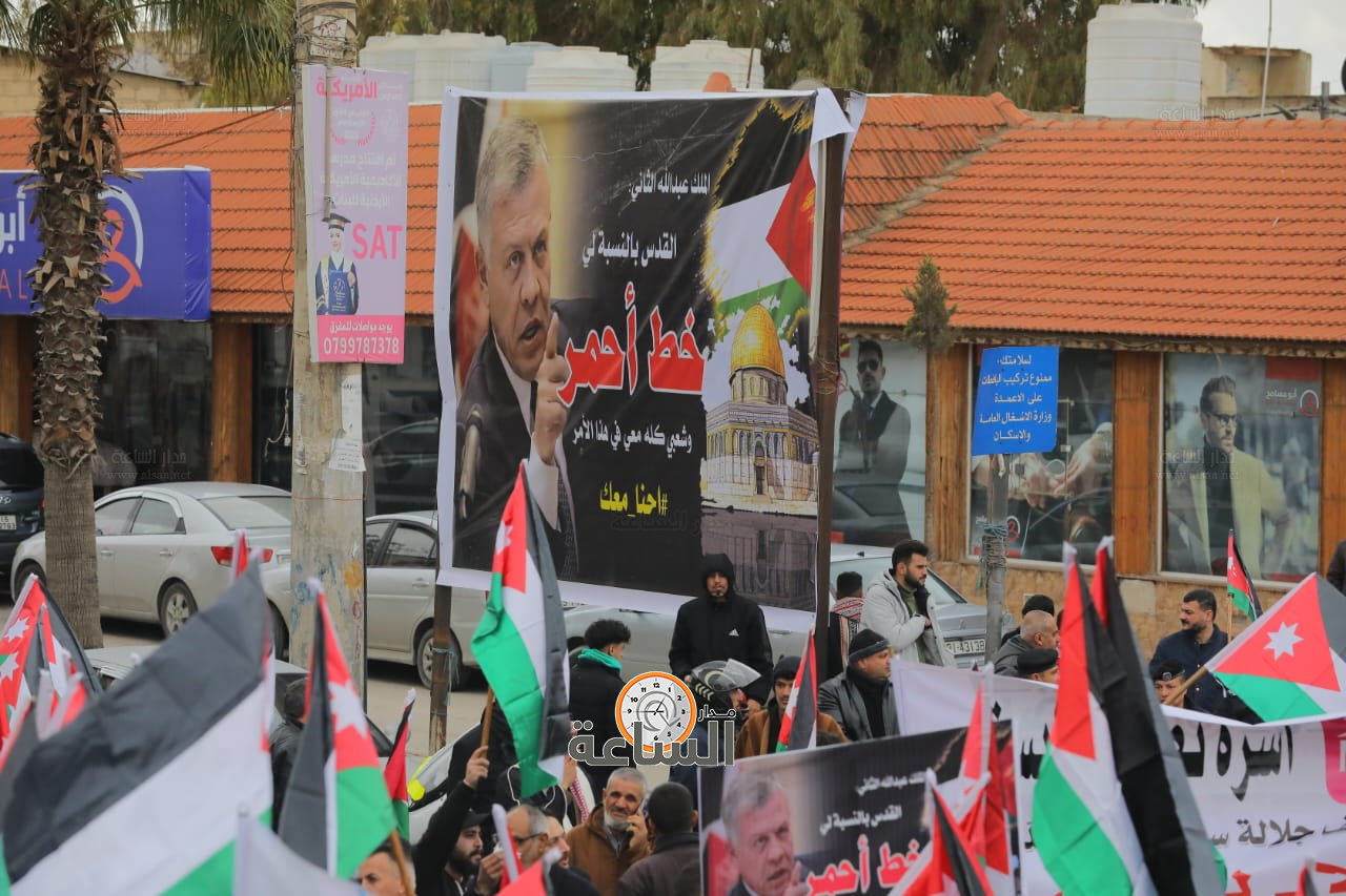 Madar Al-Saa Images 0.5409654598278484