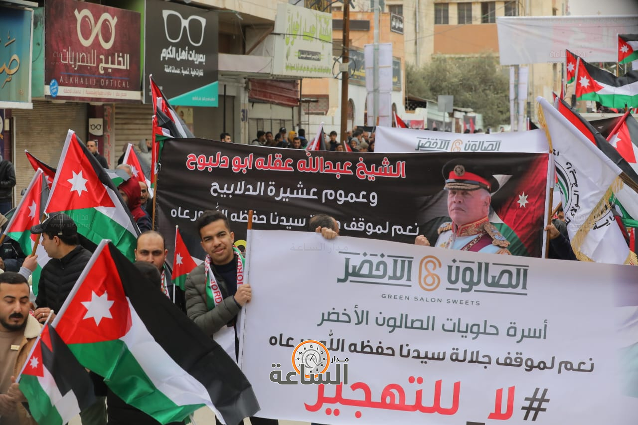 Madar Al-Saa Images 0.8948514896541999