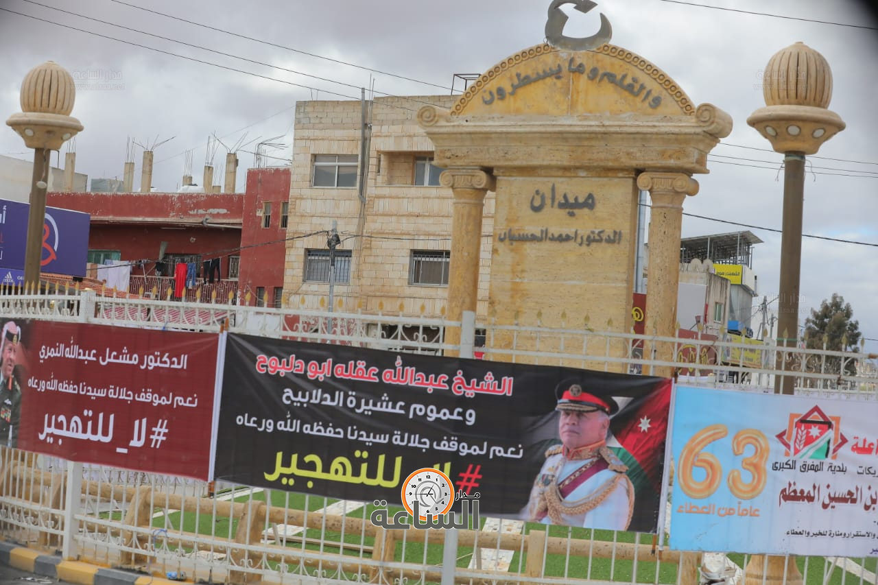 Madar Al-Saa Images 0.8714536070441461