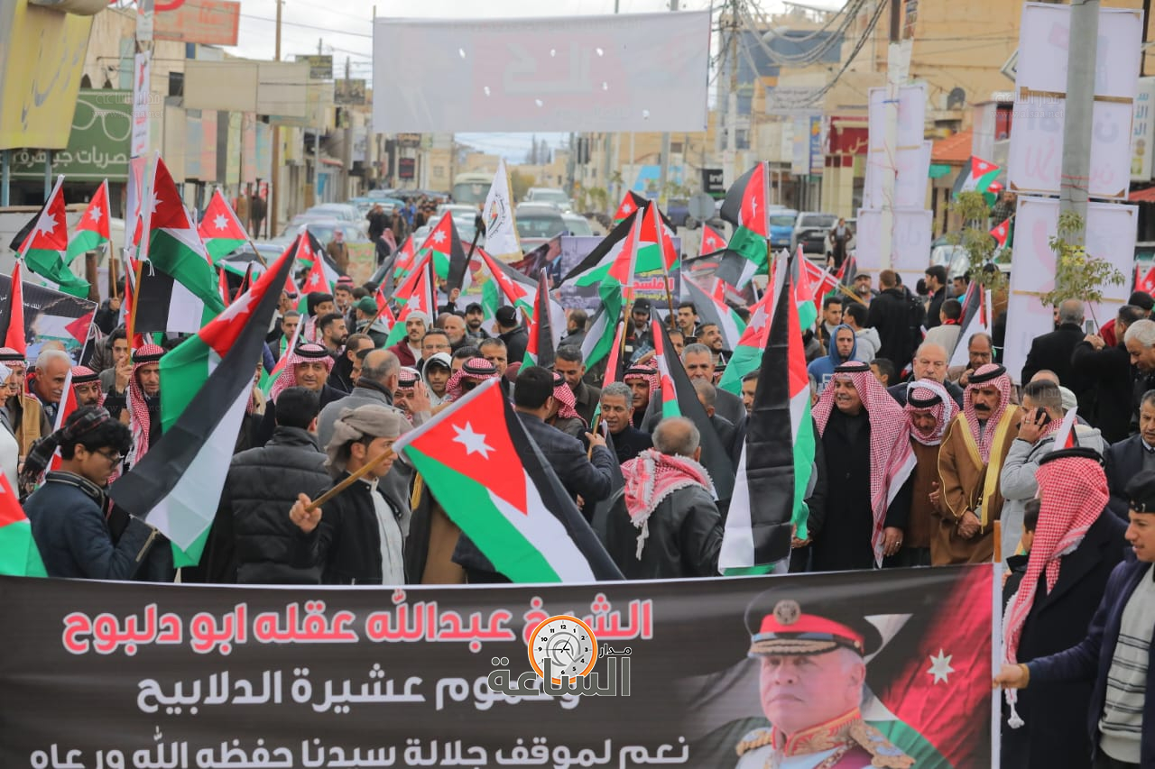 Madar Al-Saa Images 0.5910453806713867