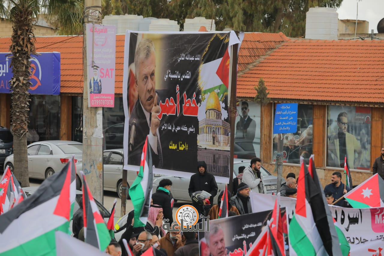 Madar Al-Saa Images 0.9898476885570082