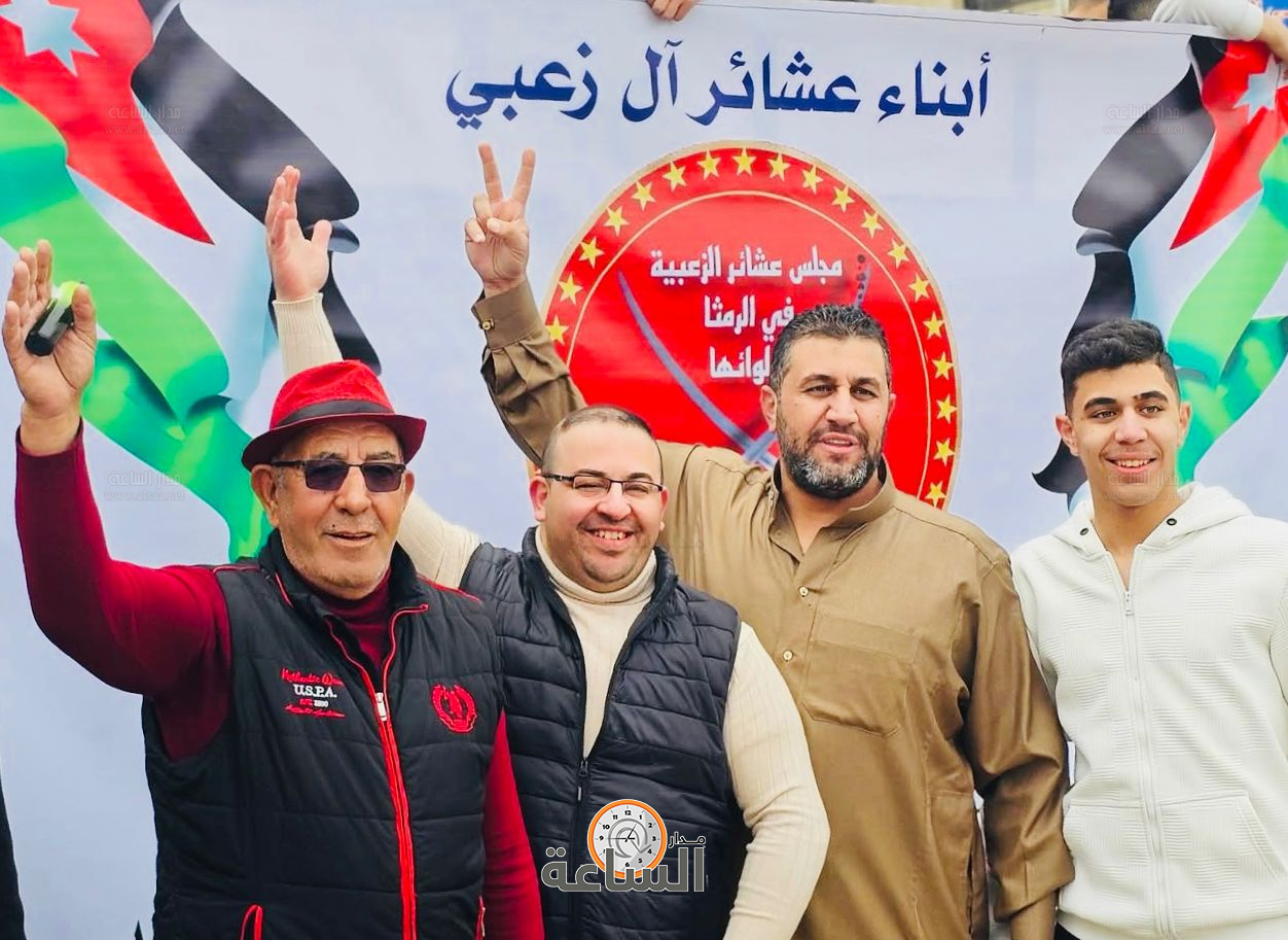 Madar Al-Saa Images 0.2329594645972859