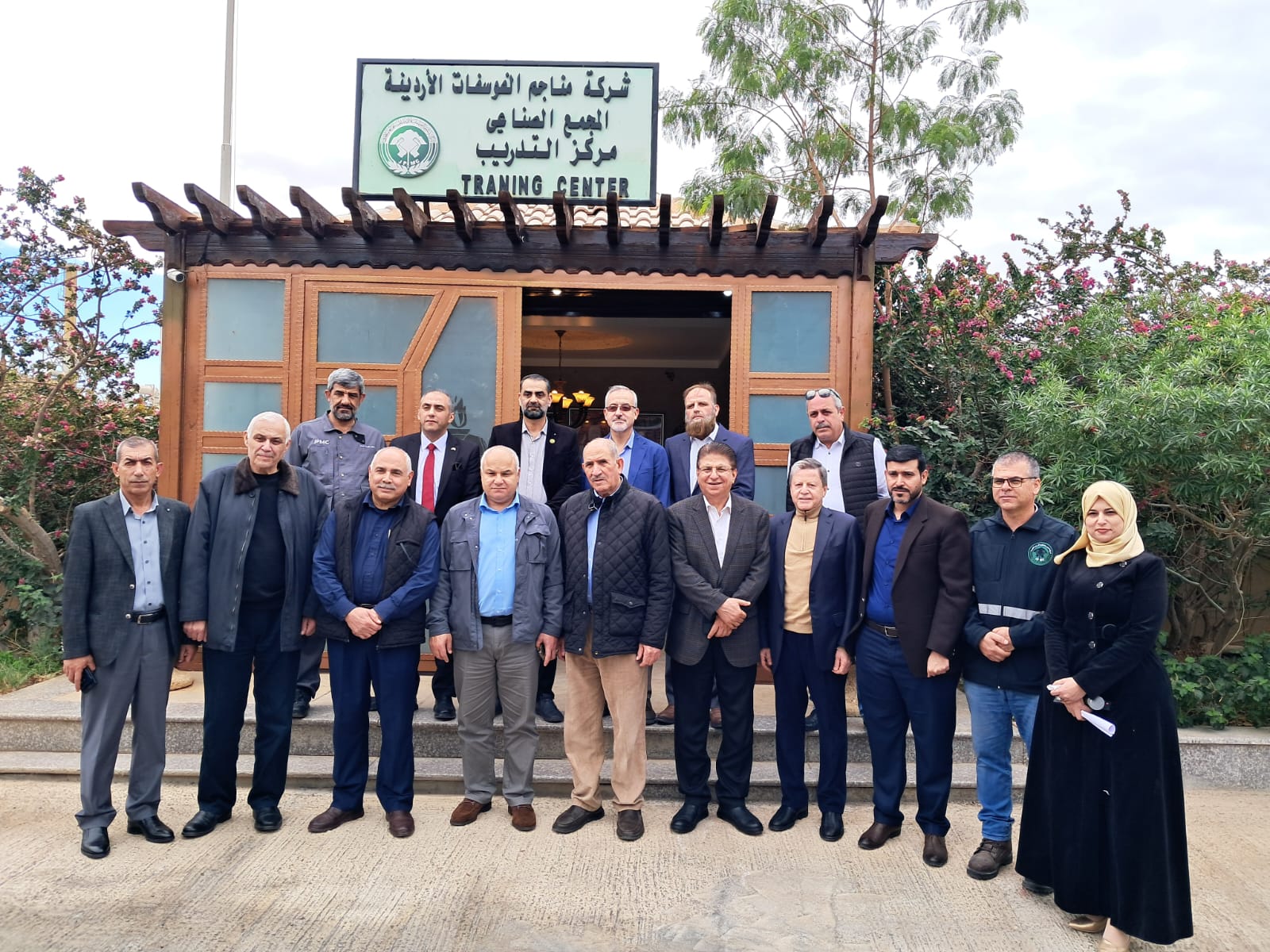 Madar Al-Saa Images 0.20987621775141574