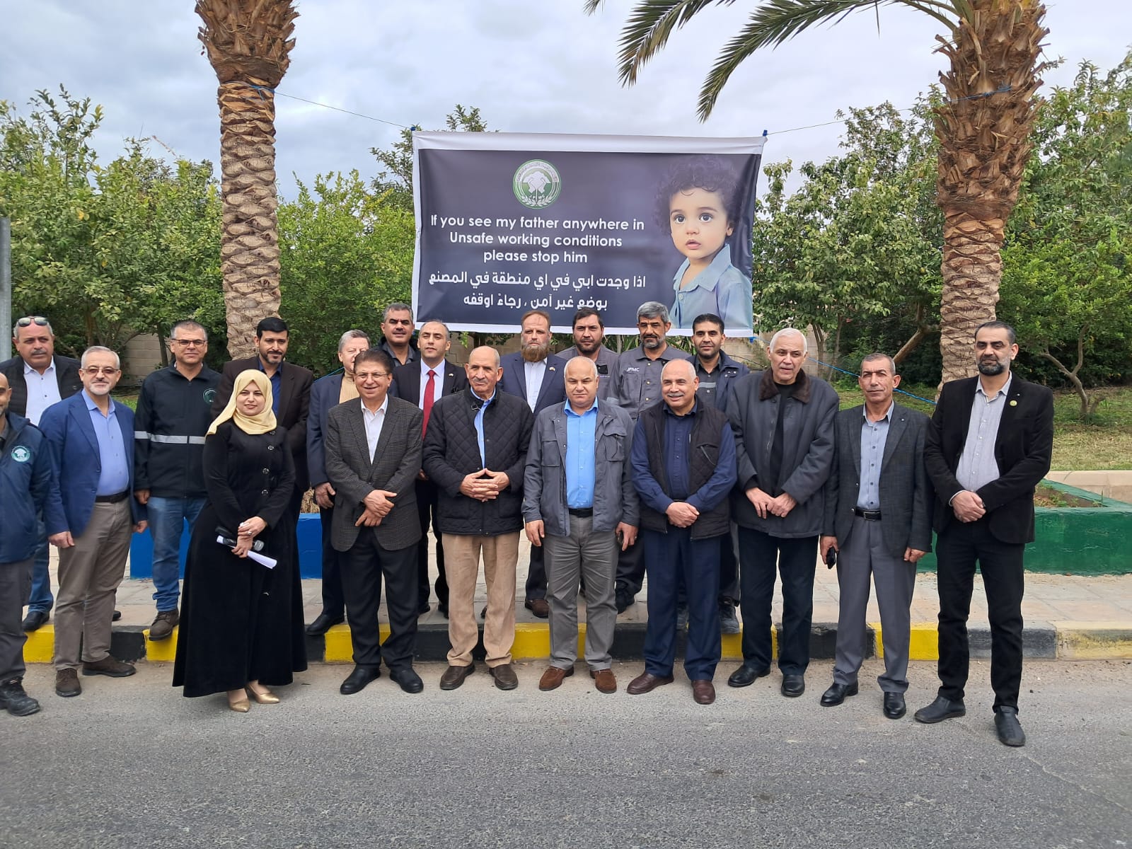 Madar Al-Saa Images 0.6075498903487495