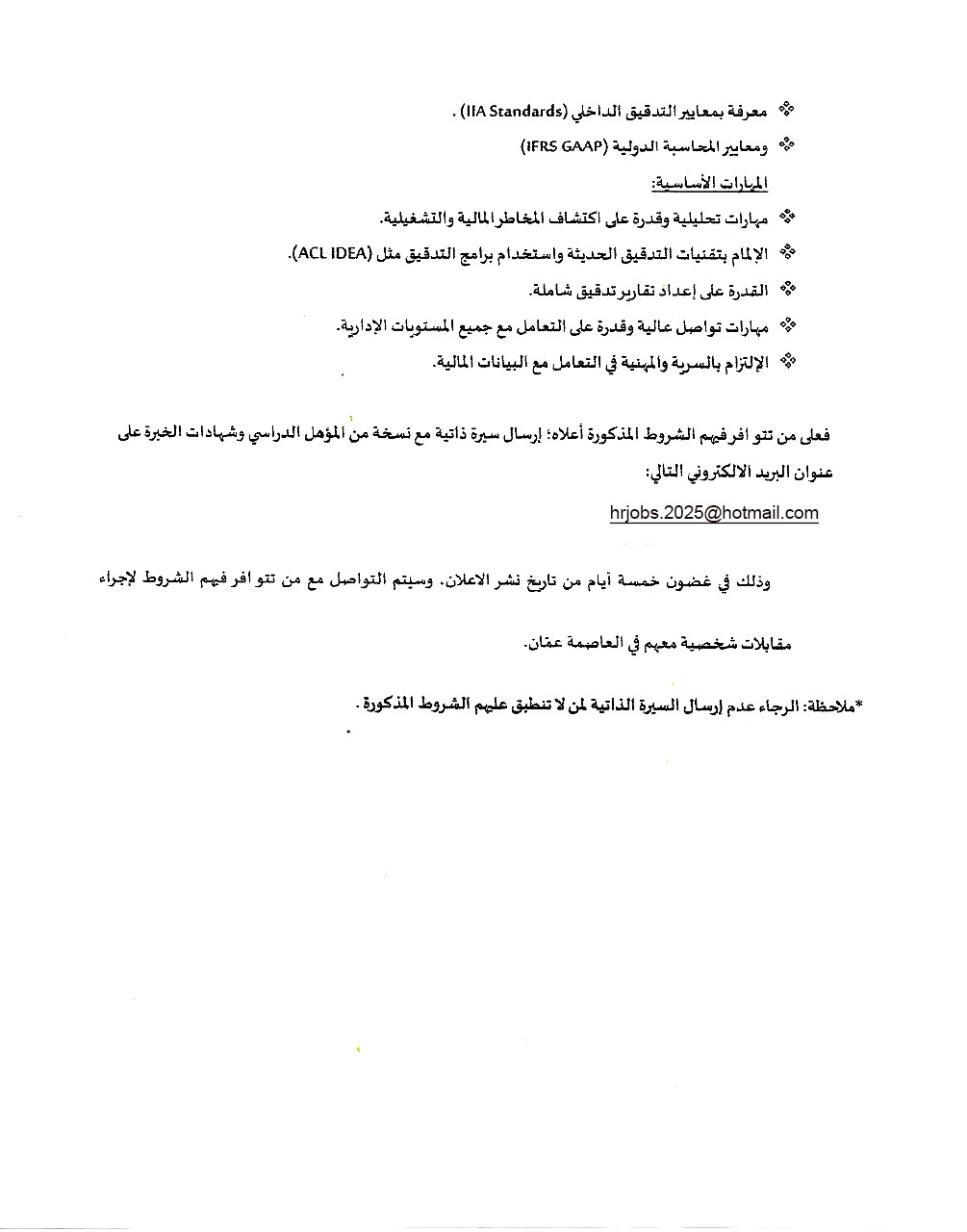 Madar Al-Saa Images 0.49997623676037195