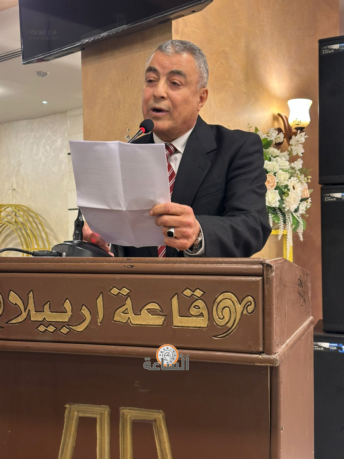 Madar Al-Saa Images 0.28179138258955594