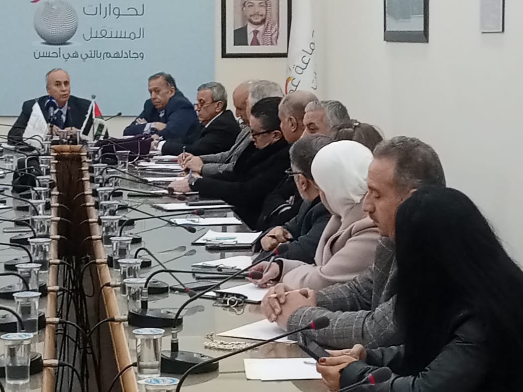 Madar Al-Saa Images 0.5297741747024796