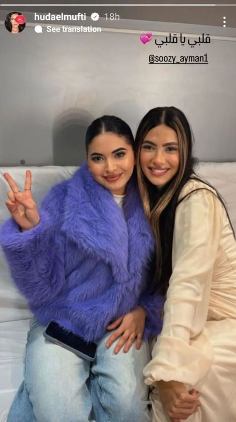 Madar Al-Saa Images 0.09331829064204178