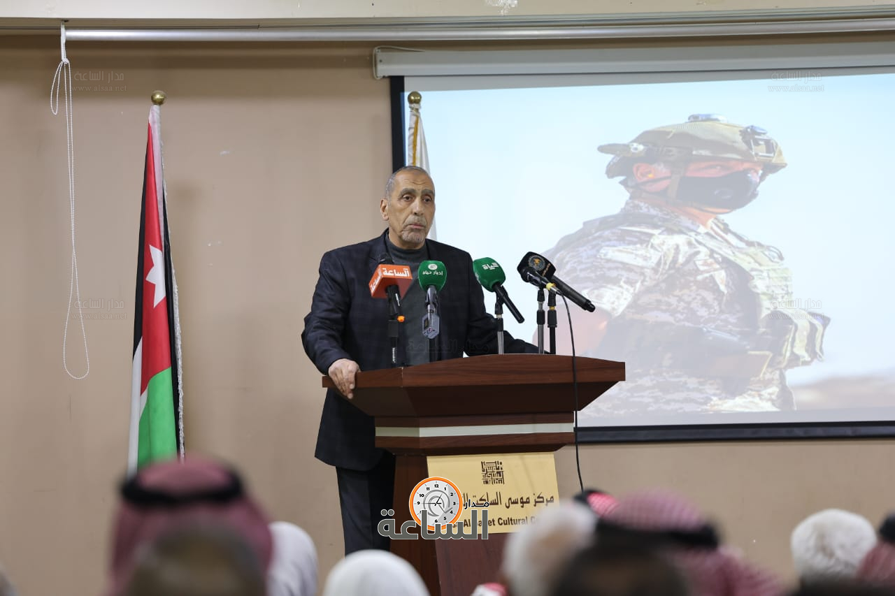 Madar Al-Saa Images 0.41133714891388484